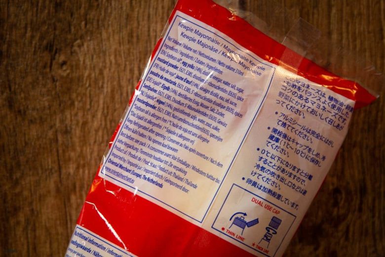 Zutaten japanische Mayonnaise